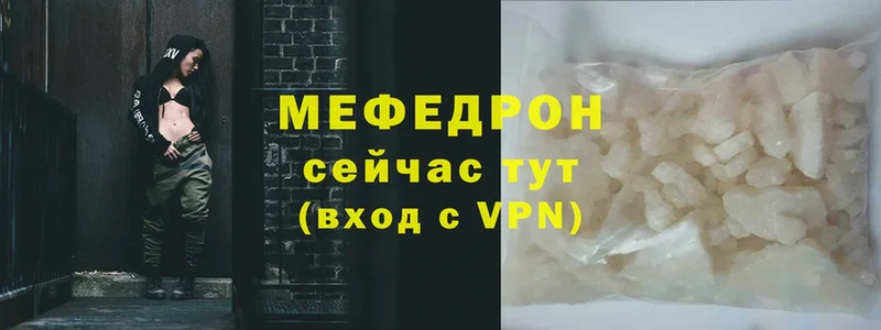 площадка Telegram  блэк спрут tor  Каменногорск  Мефедрон мука 